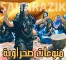 Musique Varite - منوعات صحراوية - 