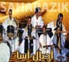 Ajyal Assa - أجيال أسا - Musique Hassani