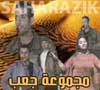 Groupe Jaab - مجموعة جعب - Musique Hassani