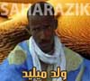 Aklihid Ould Meilied - أكلهيد ولد ميليد - Musique Mauritania