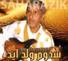 Sadoum Ould Abba - سدوم ولد ايدا - Musique Mauritania