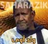 Sid ahmed el bekaye - سيد احمد البكاي ولد أوى - Musique Mauritania
