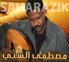 Mustafa Al Sunni - مصطفى اسني - Musique Sudan