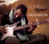 Group Bombino - مجموعة بومبينوا - Musique Touarg