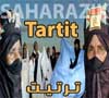 Tartite - ترتيت - Musique Touarg