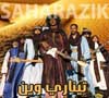 Tinariwen - تيناروين - Musique Touarg