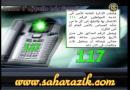 Clip 117